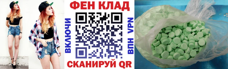 Амфетамин 98%  цены наркотик  Нязепетровск 