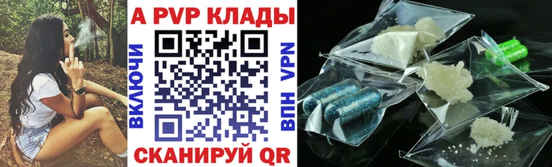 omg онион  купить   Нязепетровск  A PVP СК 