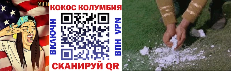 Кокаин 99%  Нязепетровск 