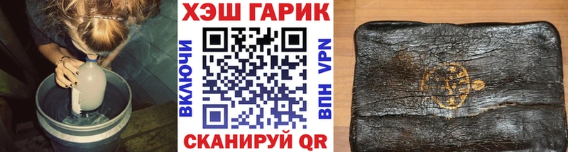 ГАШИШ хэш  закладка  Нязепетровск 
