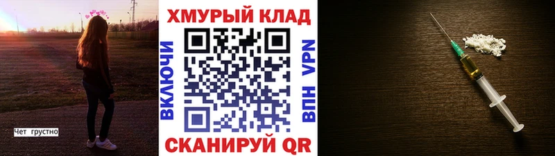 ГЕРОИН Афган  мега tor  Нязепетровск 