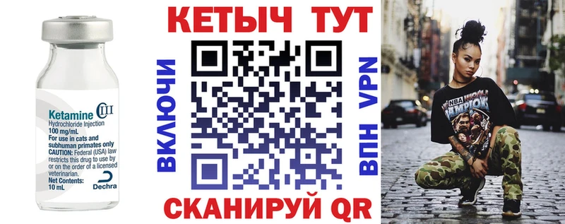 купить наркоту  Нязепетровск  blacksprut ссылки  КЕТАМИН ketamine 