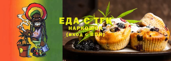 гашишное масло Баксан