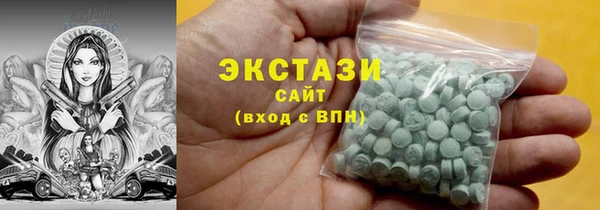 гашишное масло Баксан