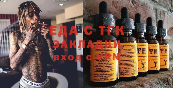 гашишное масло Баксан