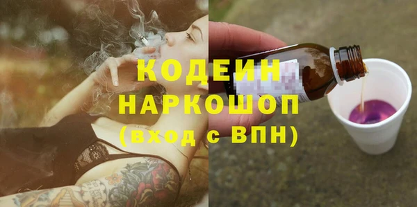 каннабис Балахна