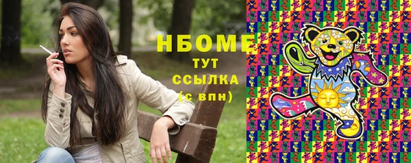 гашишное масло Баксан