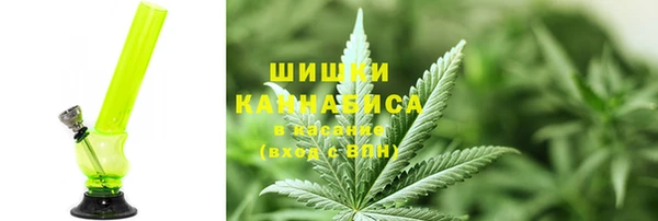 каннабис Балахна
