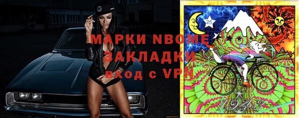 mix Балабаново
