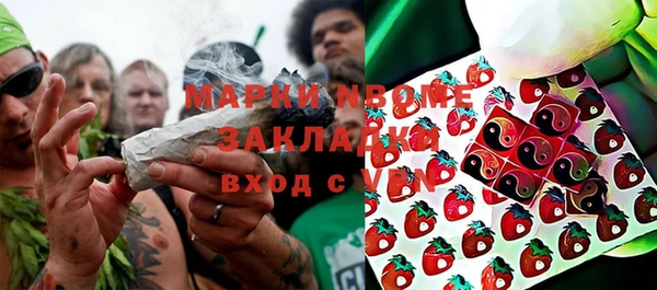 каннабис Балахна