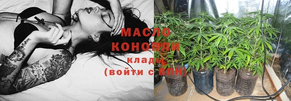 гашишное масло Баксан