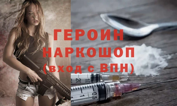 гашишное масло Баксан