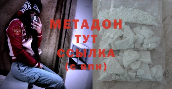 каннабис Балахна