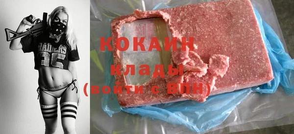 гашишное масло Баксан
