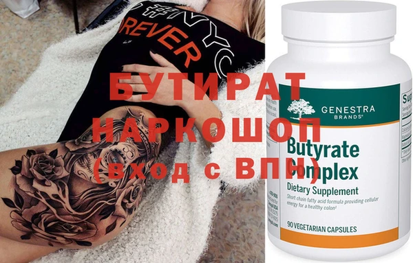 каннабис Балахна