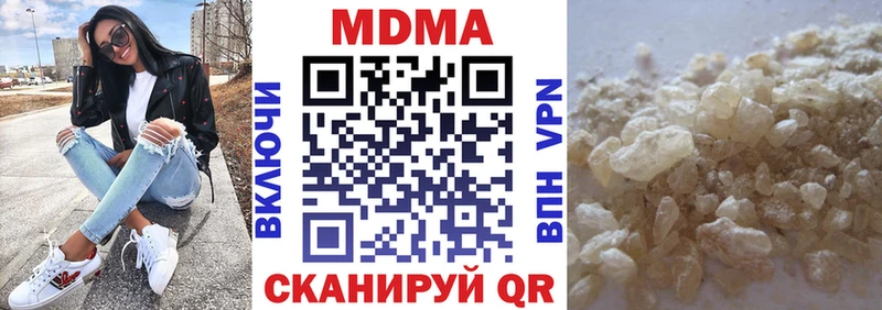 MDMA crystal Нязепетровск