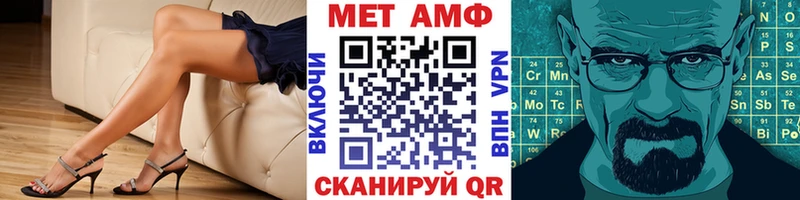 купить  сайты  Нязепетровск  МЕТАМФЕТАМИН кристалл 