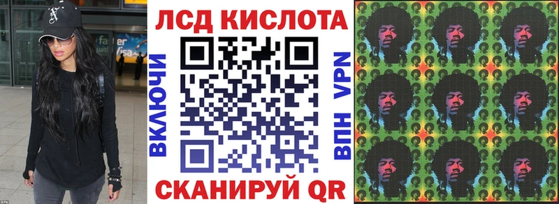 hydra зеркало Нязепетровск Наркотические марки 1,8мг наркотики
