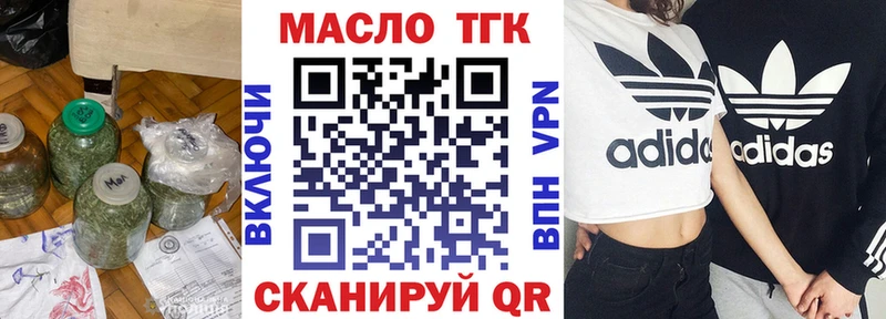 mega вход Нязепетровск ТГК вейп