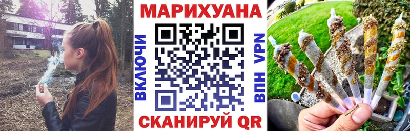 Бошки Шишки семена  закладки  Нязепетровск 